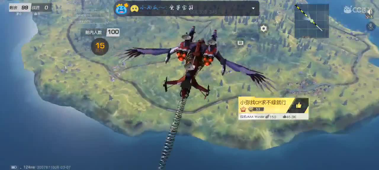 集99棉花糖织回忆