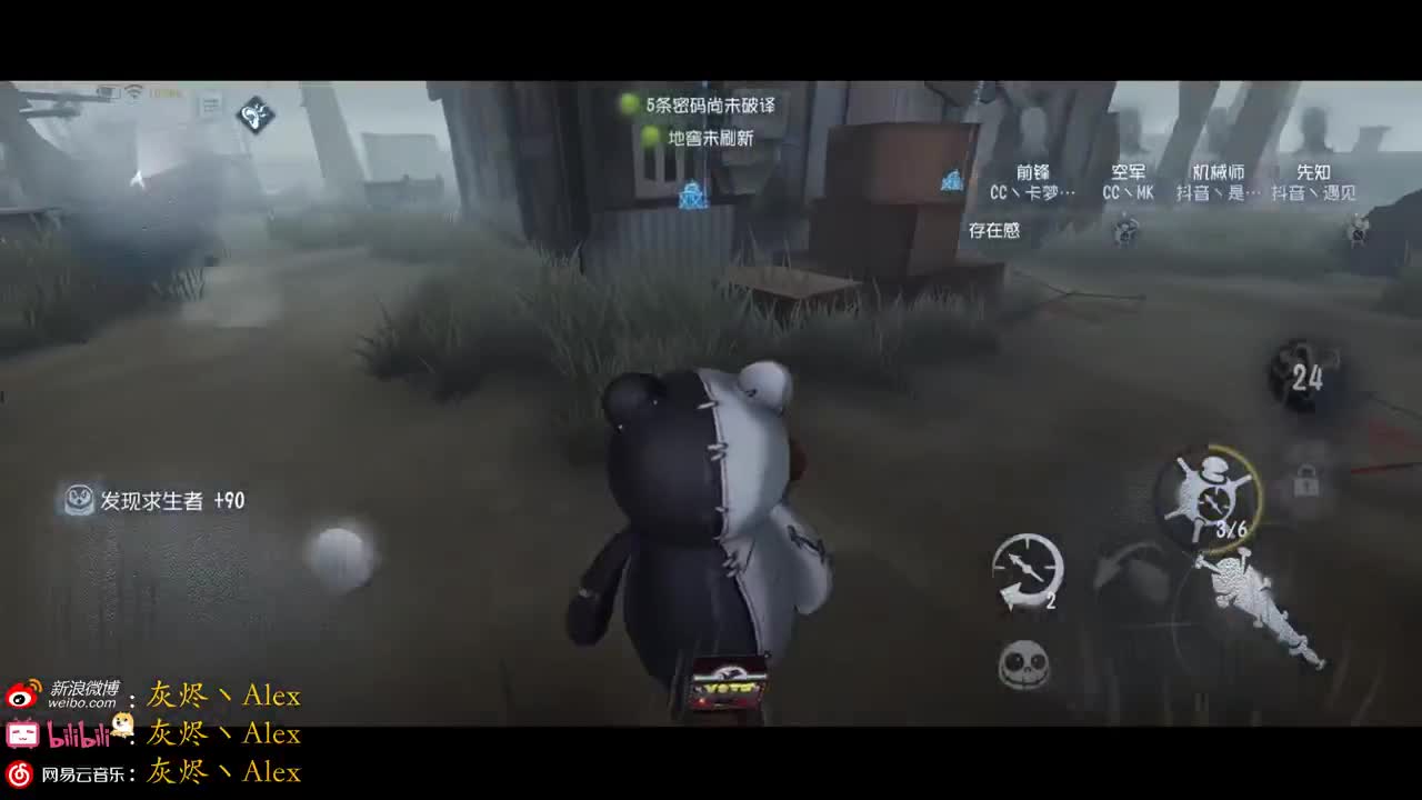 加油，奥利给！ 第1段