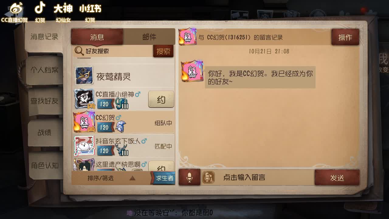 人防小菜集