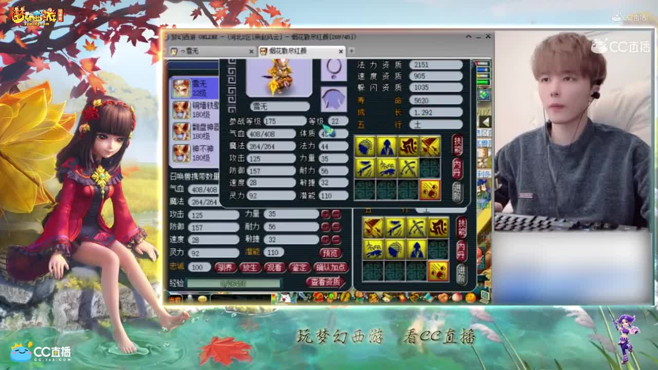 【打书炼妖】雪无打书须弥童子【CC情报站】