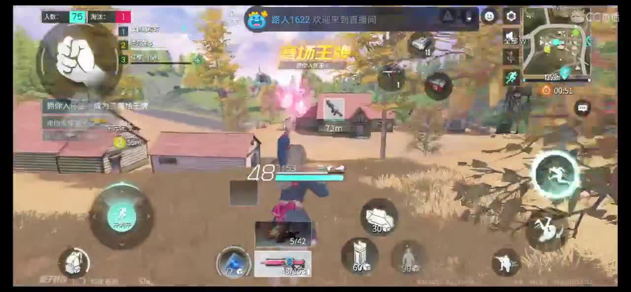 明晚八点随机双排赛