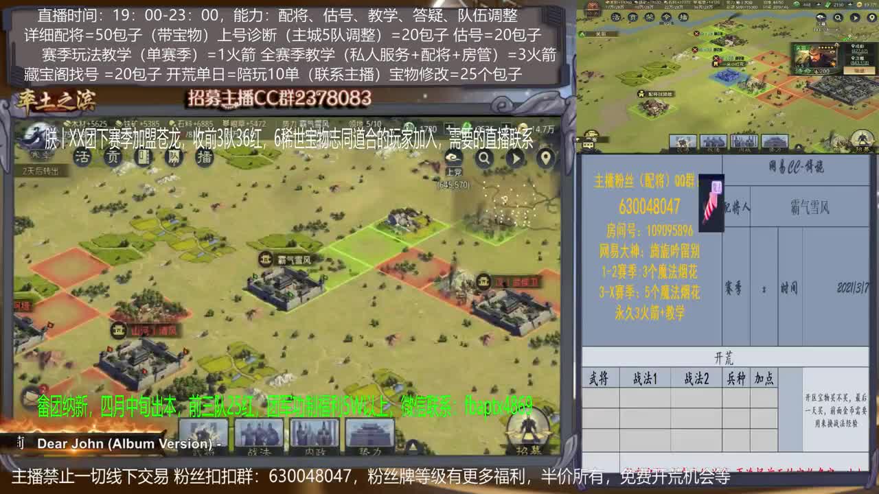 【旖旎配将室】配将精准，开荒细腻，估号细节，教学细心，答疑热情5项全能