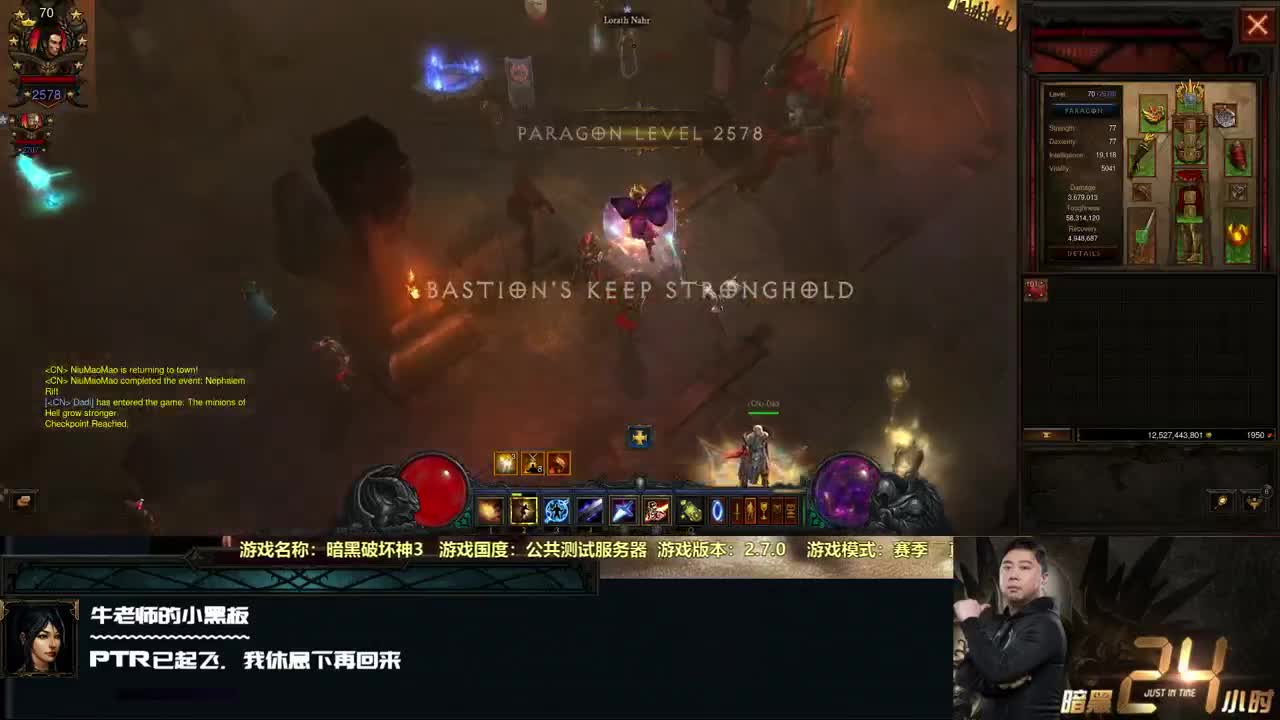 PTR第二版火鸟套全面解析 第2段