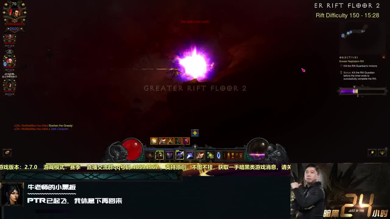 PTR第二版火鸟套全面解析 第3段