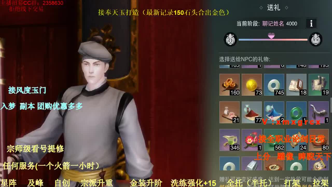 接全职托管