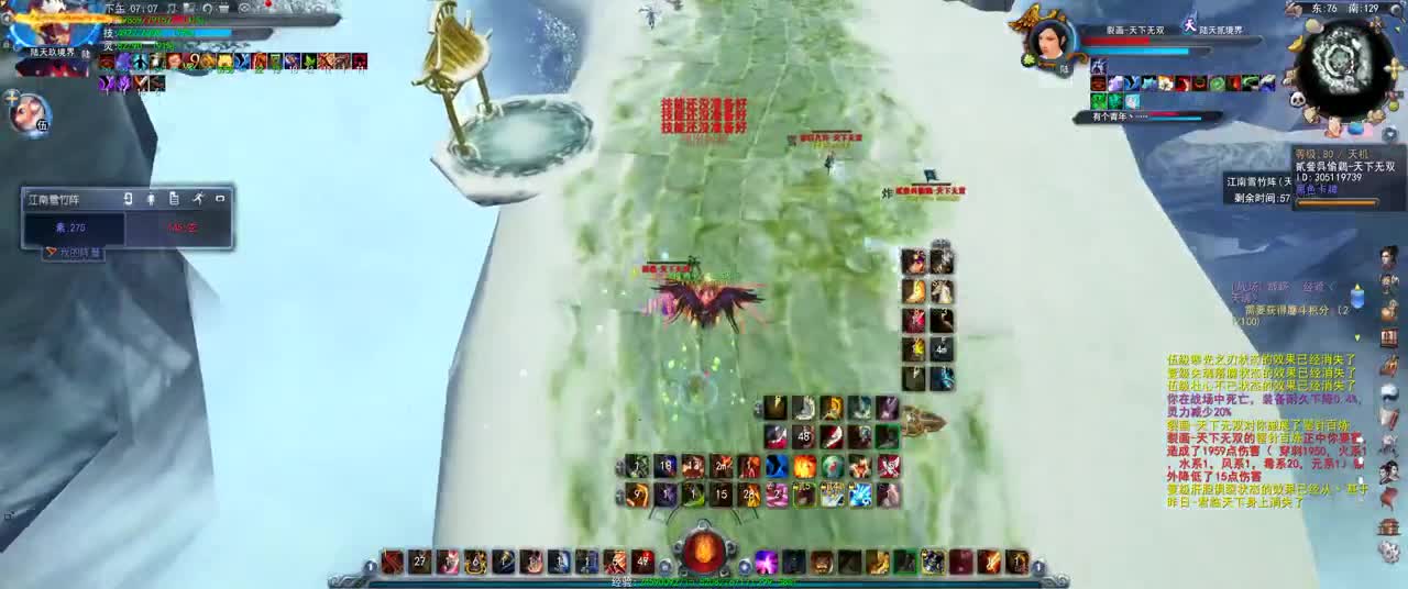 第一破甲会心HH 第1段