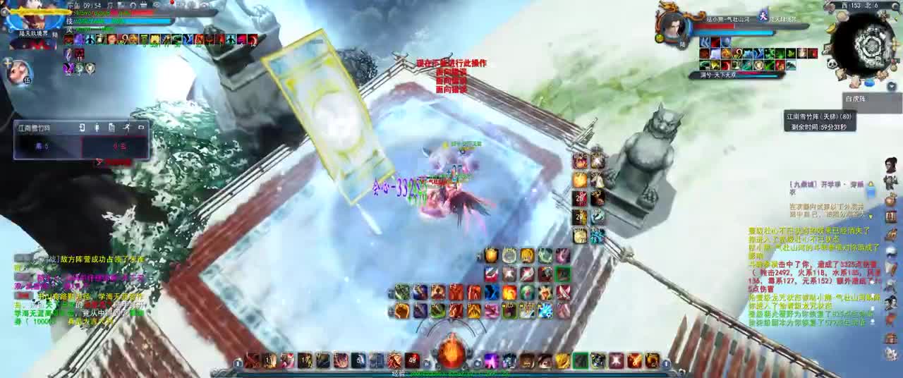 第一破甲会心HH 第2段