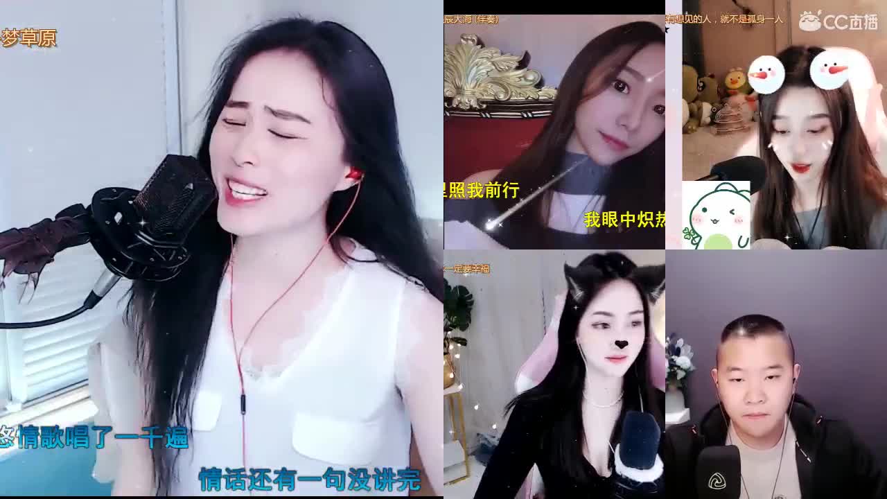 唱歌坤坤是认真的！