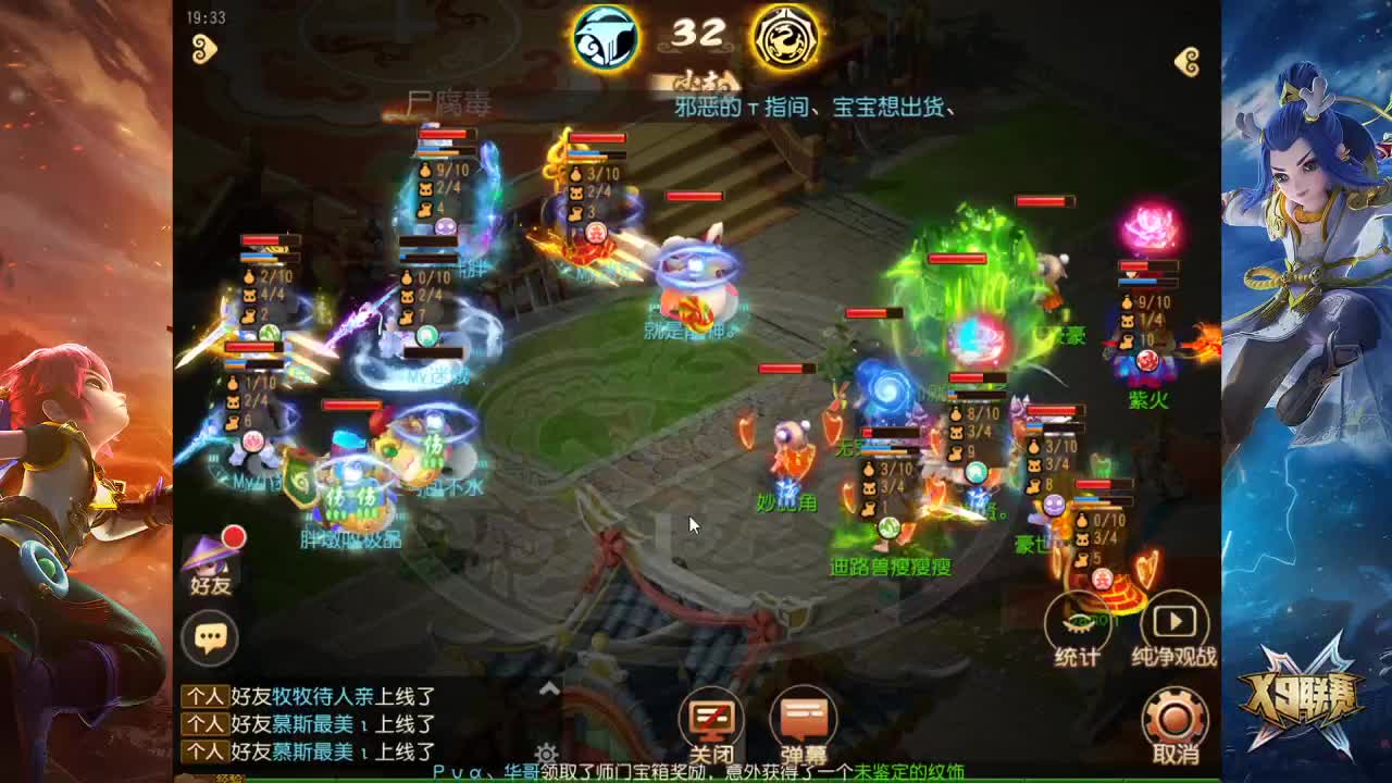 17届X9联赛天冲组淘汰赛 第4段