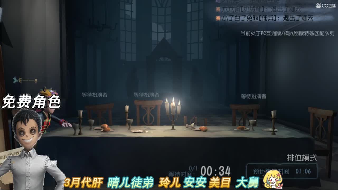 叔叔来了该起床了哦 第1段