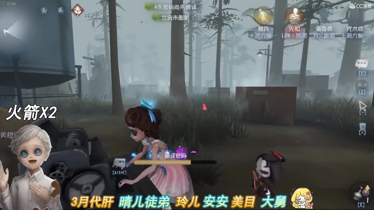 叔叔来了该起床了哦 第2段