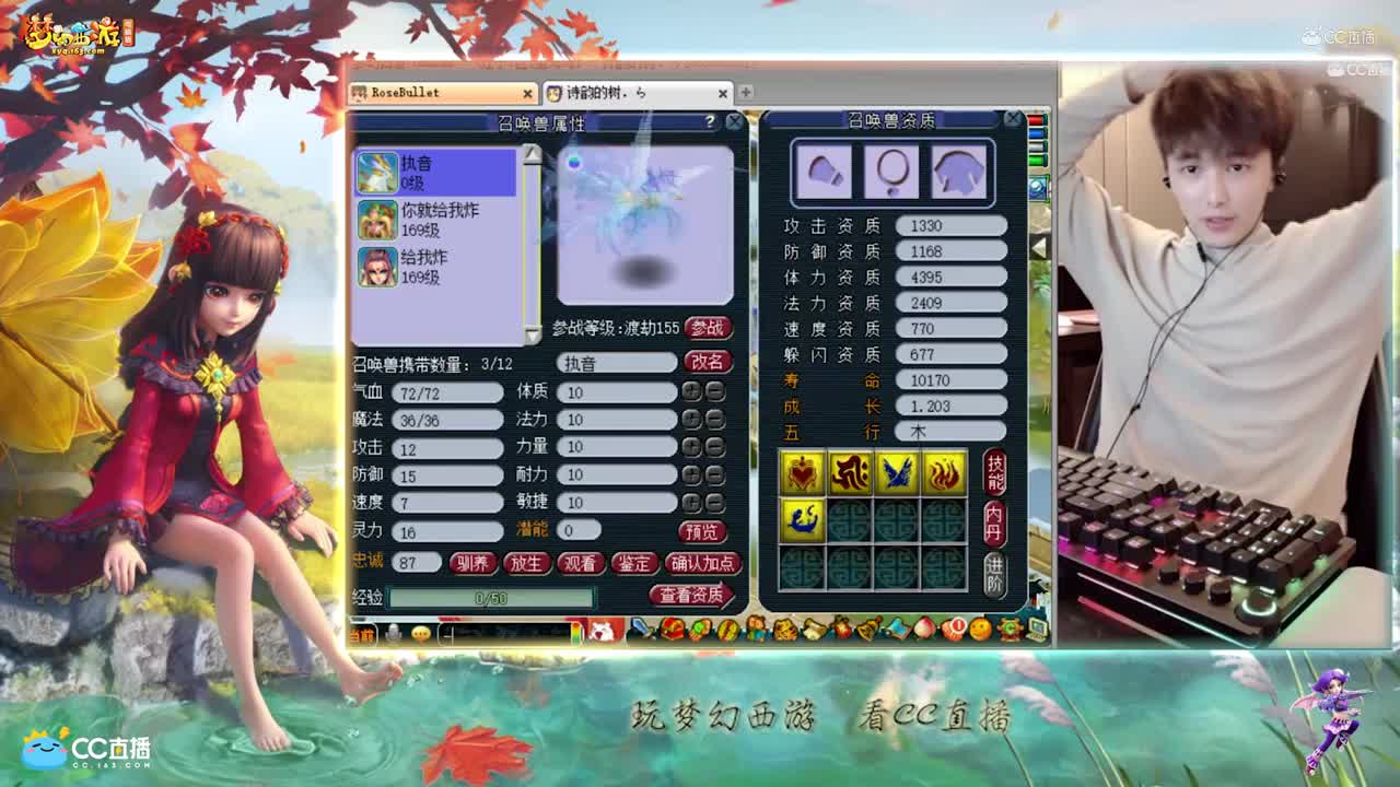 【打书炼妖】雪无炼妖出须弥执音【CC情报站】