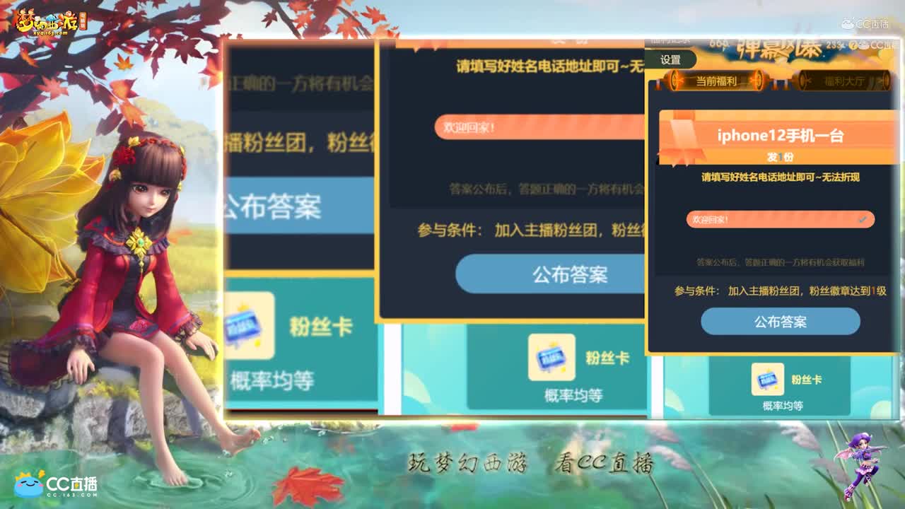 【打书炼妖】雪无法书全红改书耐连【CC情报站】