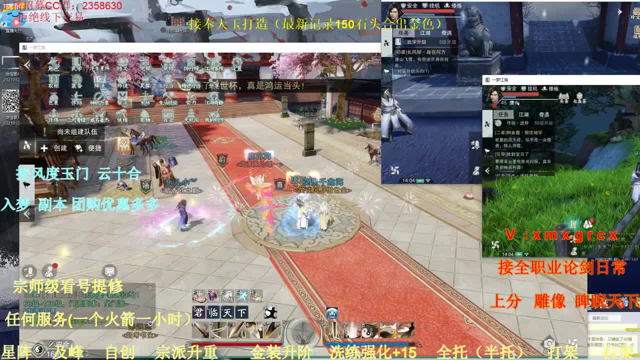 接全职托管 第1段