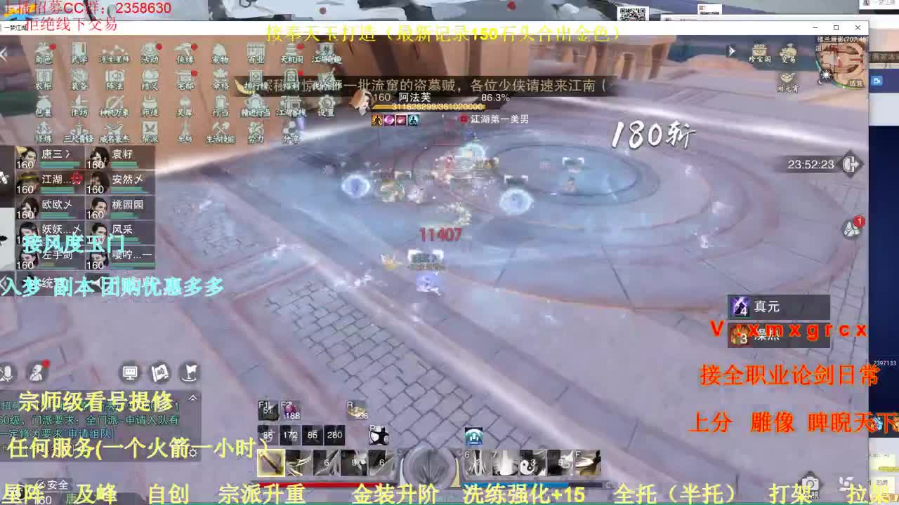 接全职托管 第2段