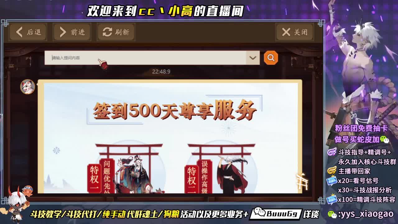 斗技斗技 康复训练 第2段