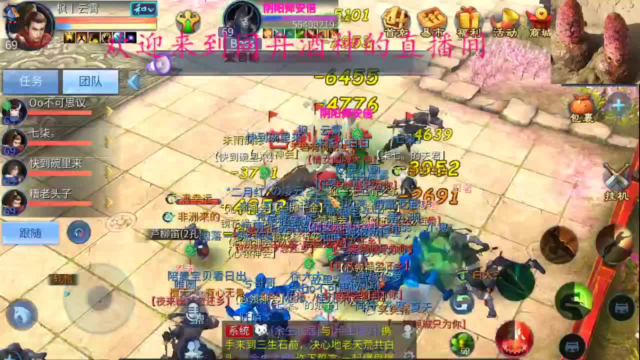 新大区首通寇岛，快来围观