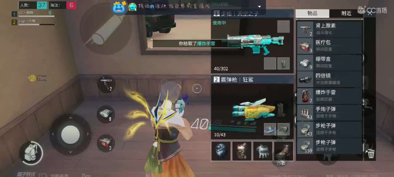 懒懒想要小机仆???