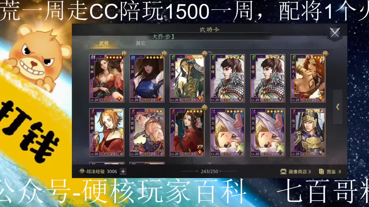 8点金印本详细介绍 第2段