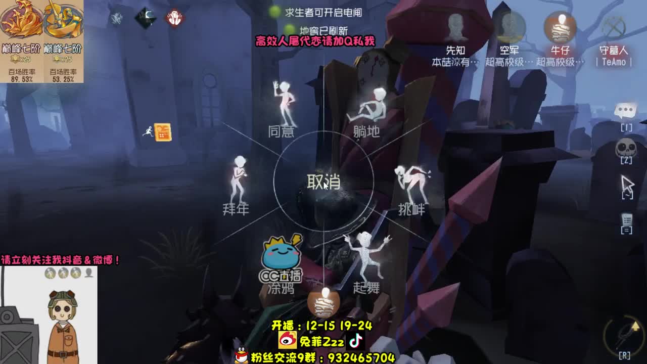 溜鬼工具人上线~ 第1段