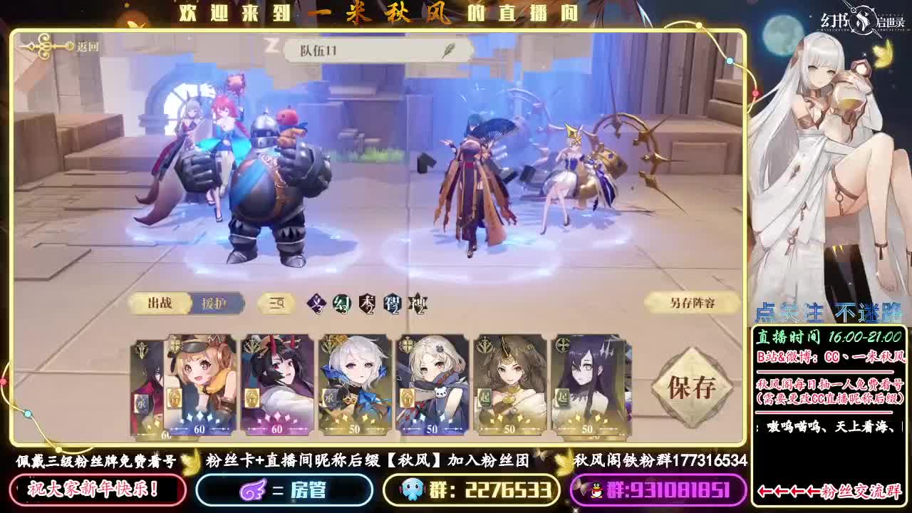 幻书PVP裁判机制复测 第1段