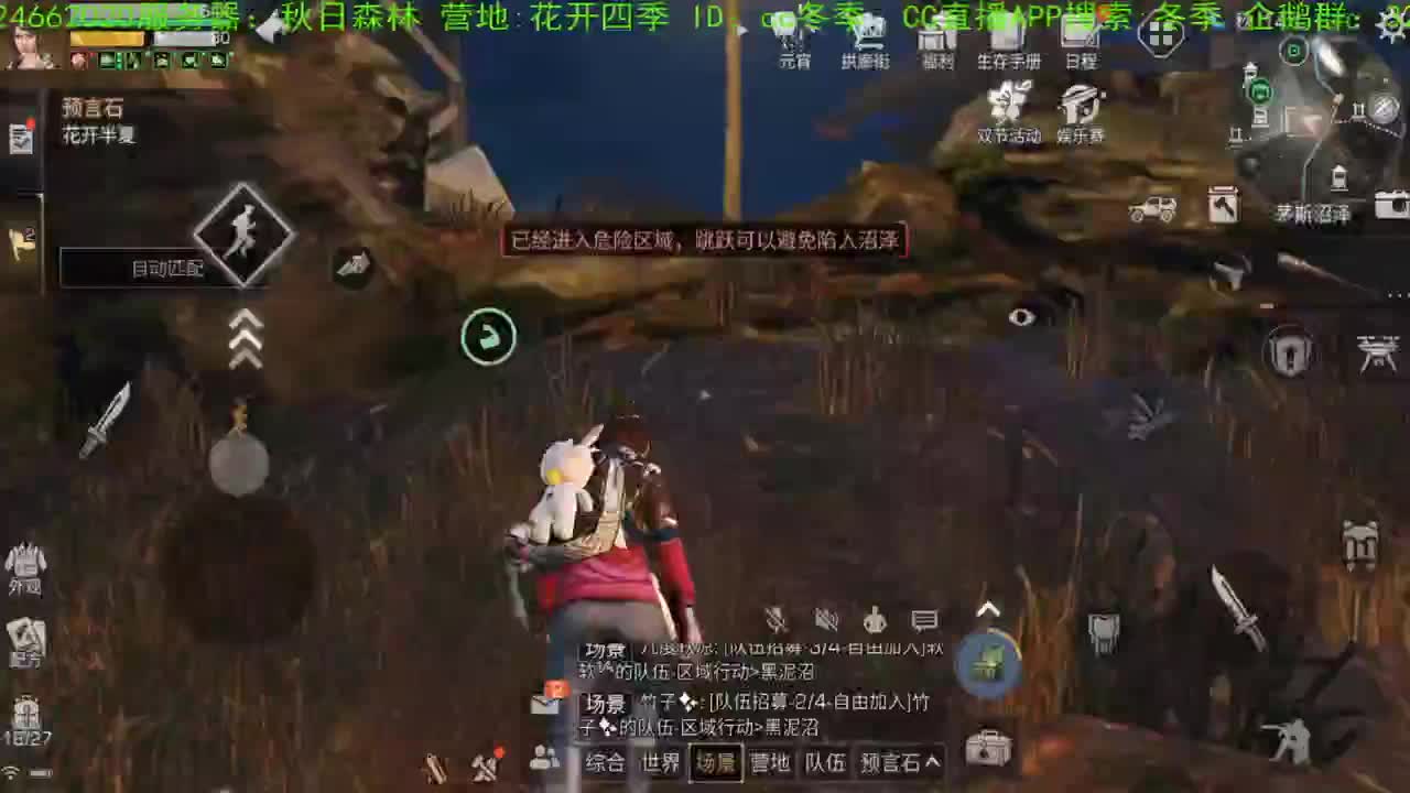 谢谢大家！送的加油棒！！！