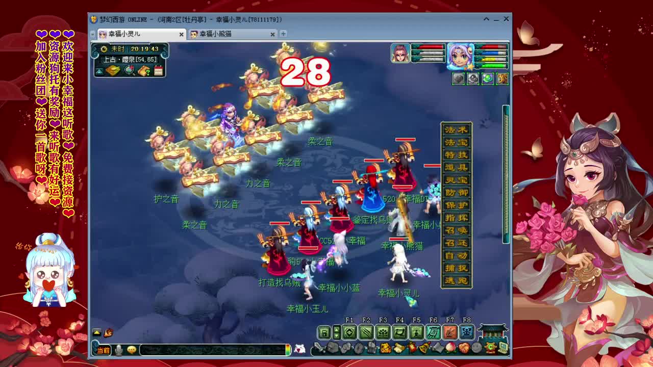 又是空车的一天 第1段