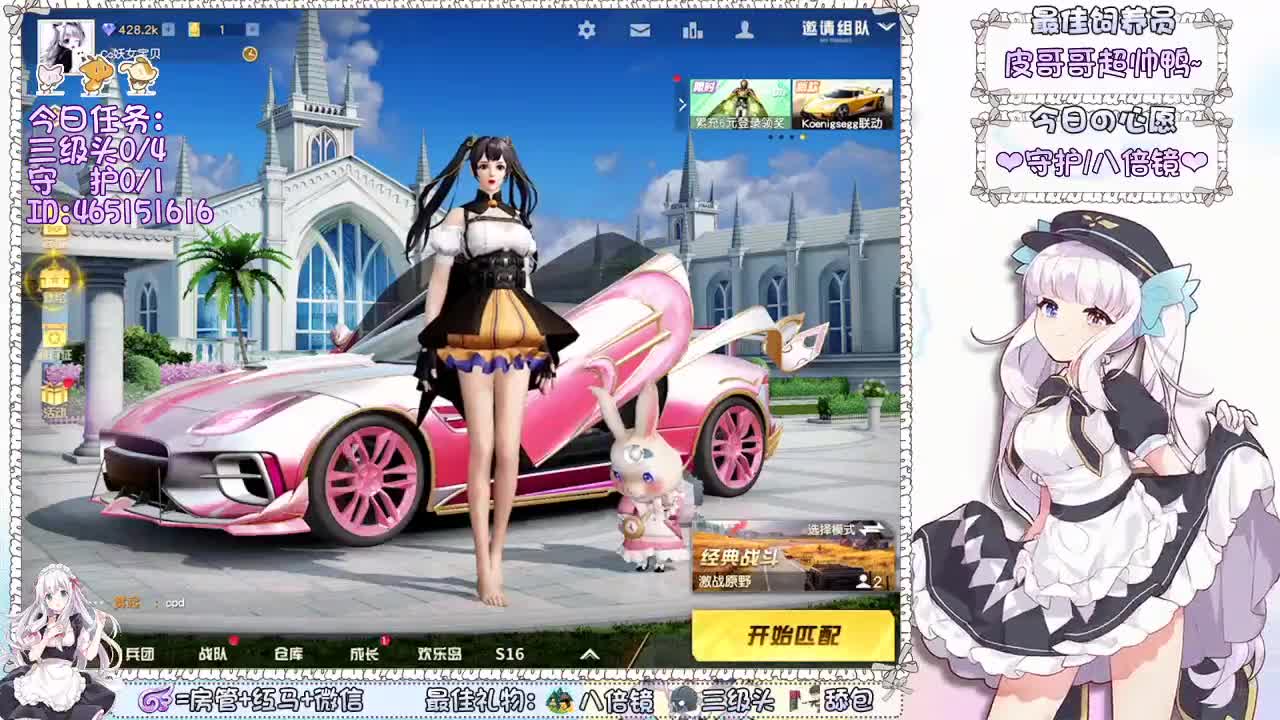 官方推荐：正派女朋友~ 第1段