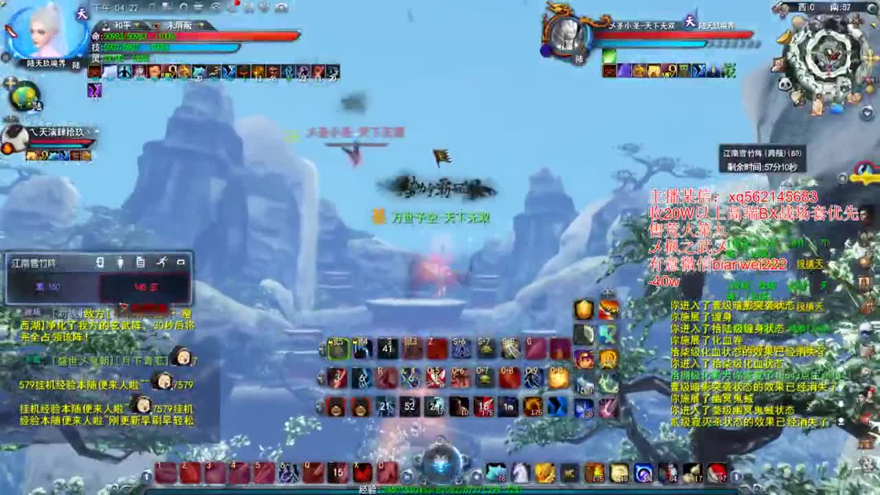 极限输出魍魉 第1段