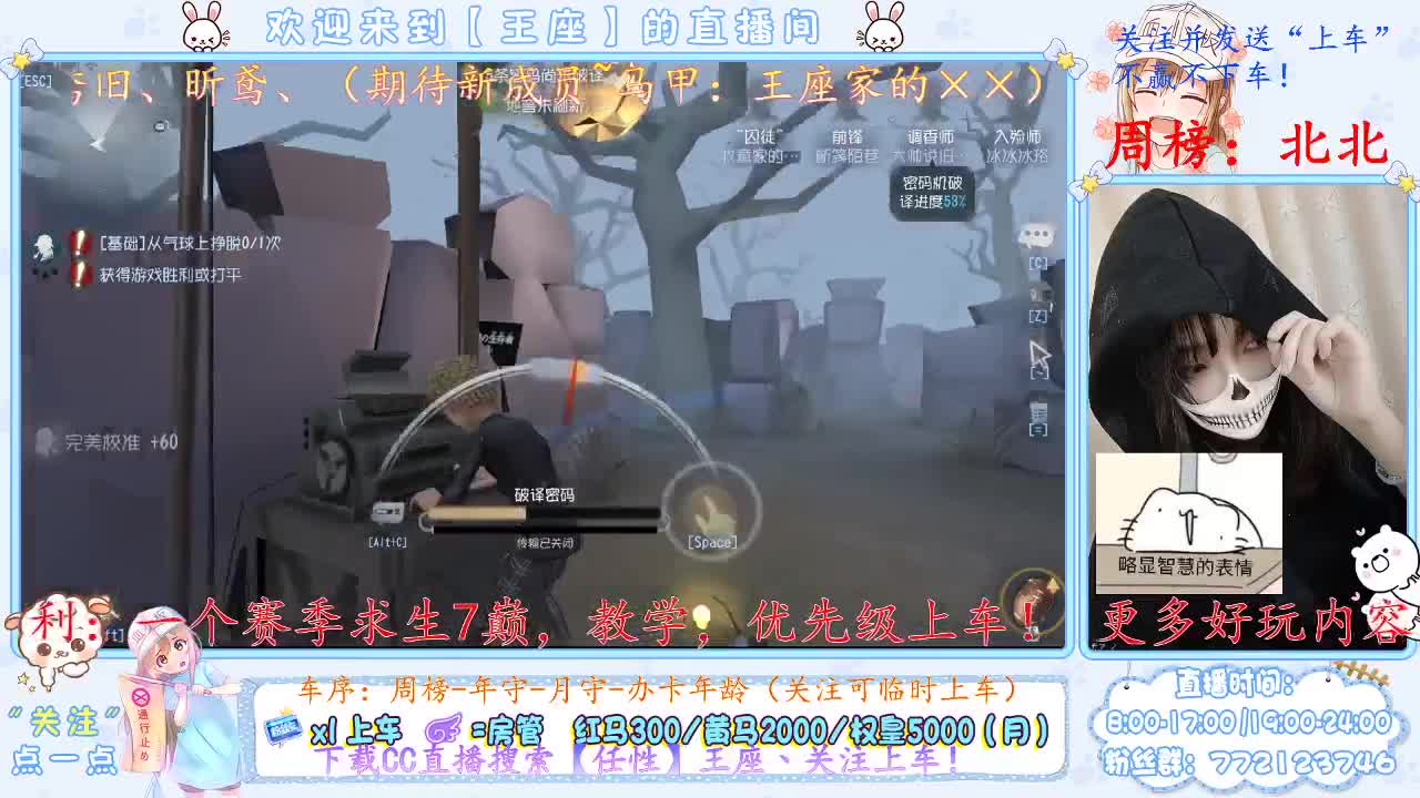 我来啦~ 第1段