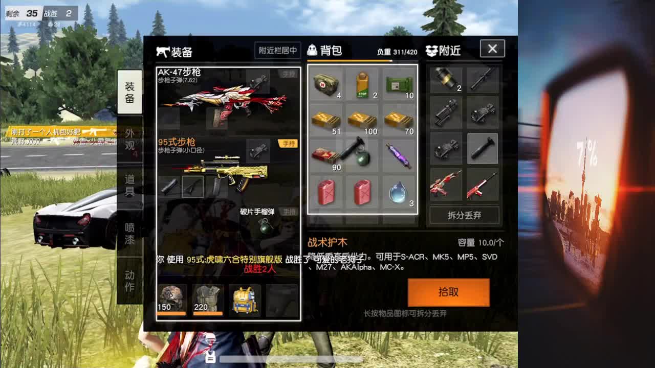 裂开的第七天