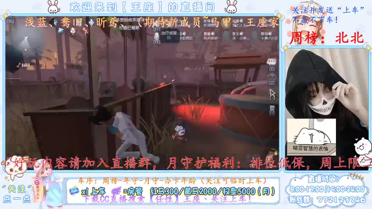 我来啦~ 第2段