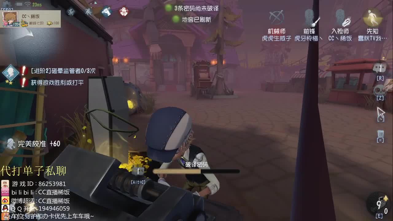 变成一个蜗牛~ 第1段