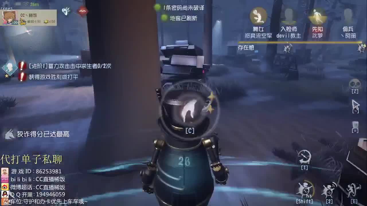 变成一个蜗牛~ 第2段