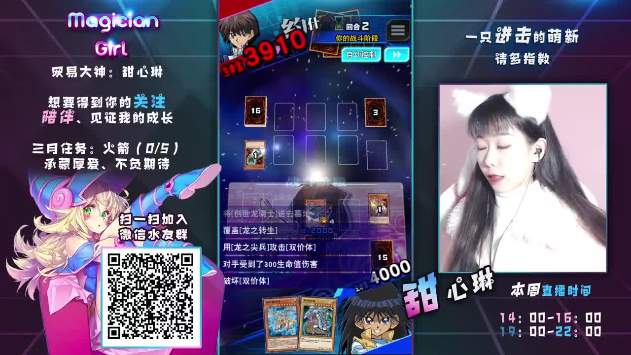 【甜心琳】来水友PK？ 第1段