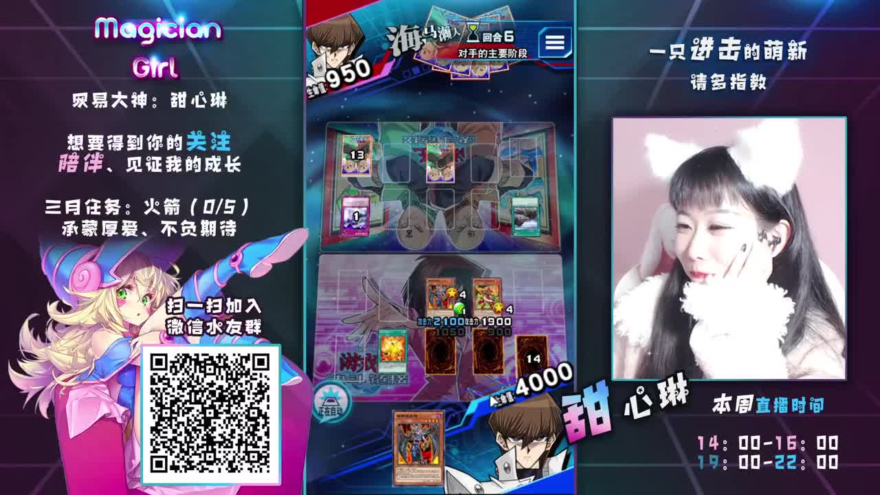 【甜心琳】来水友PK？ 第2段