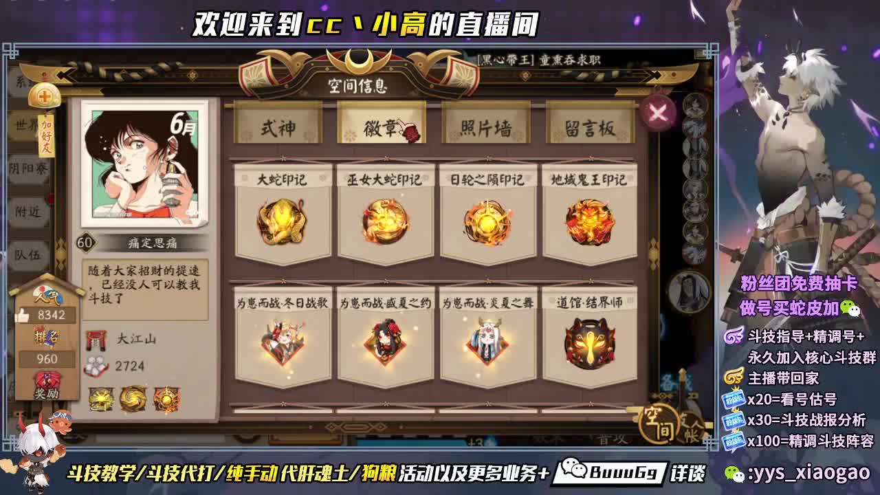 斗技斗技 康复训练