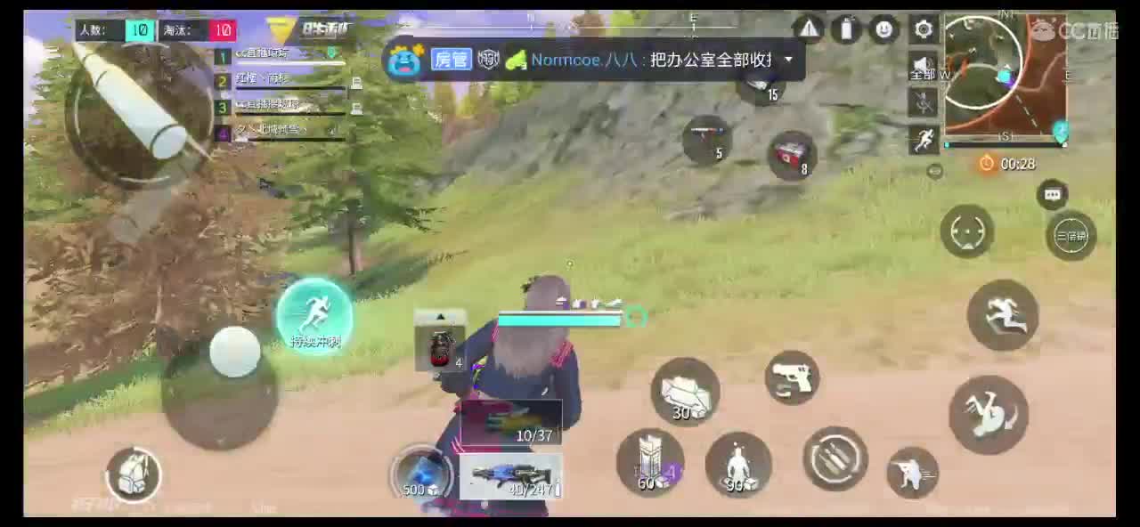 明晚八点随机双排赛