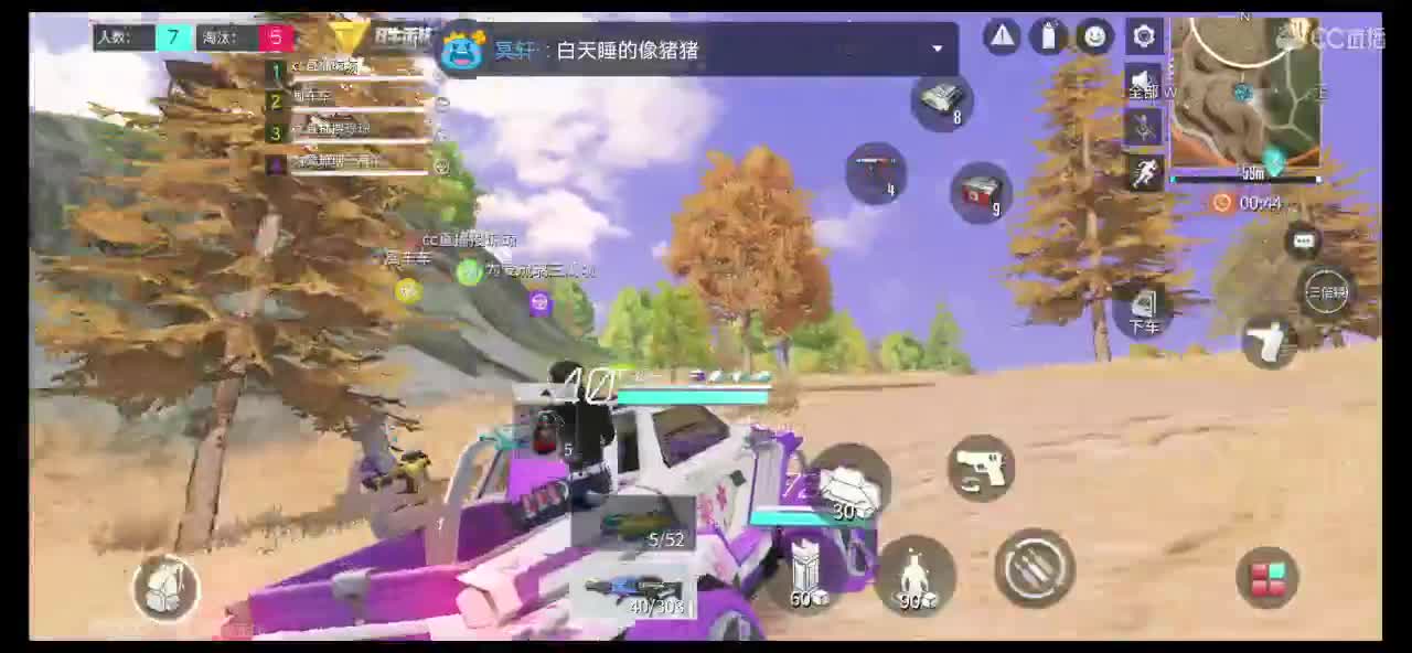 明晚八点随机双排赛