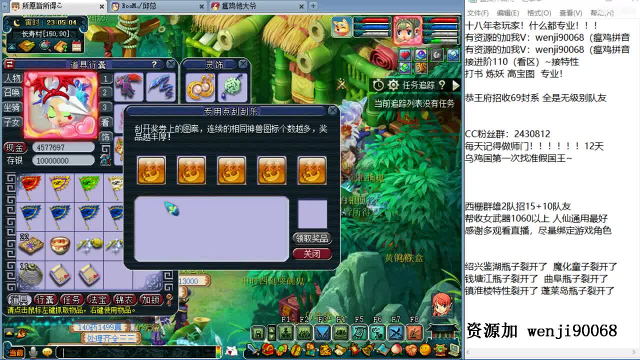接进阶，资源无限，风雨无阻 第2段