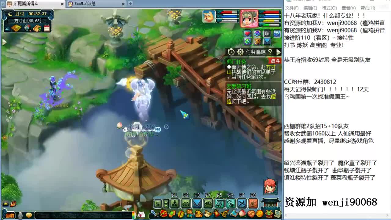 接进阶，资源无限，风雨无阻 第3段