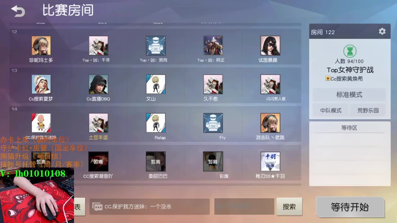 荒野搬砖人 第1段