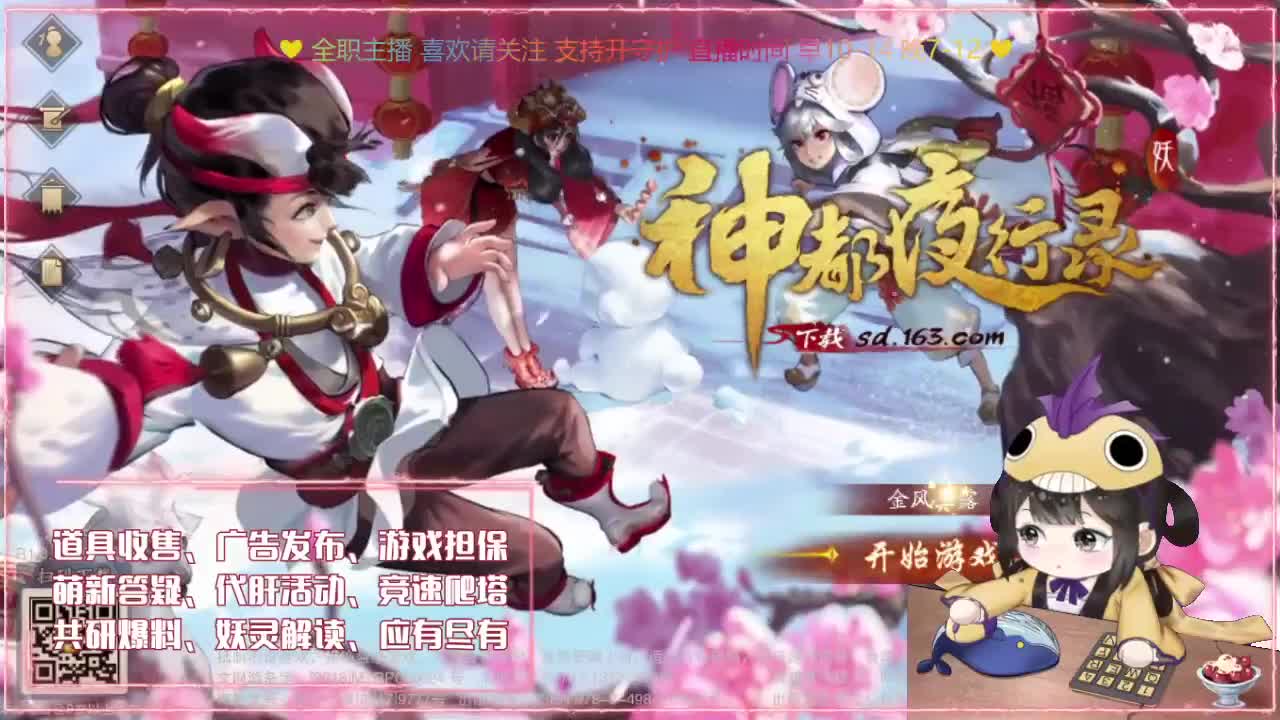 全平台代肝/排塔/爬塔/答疑 第1段