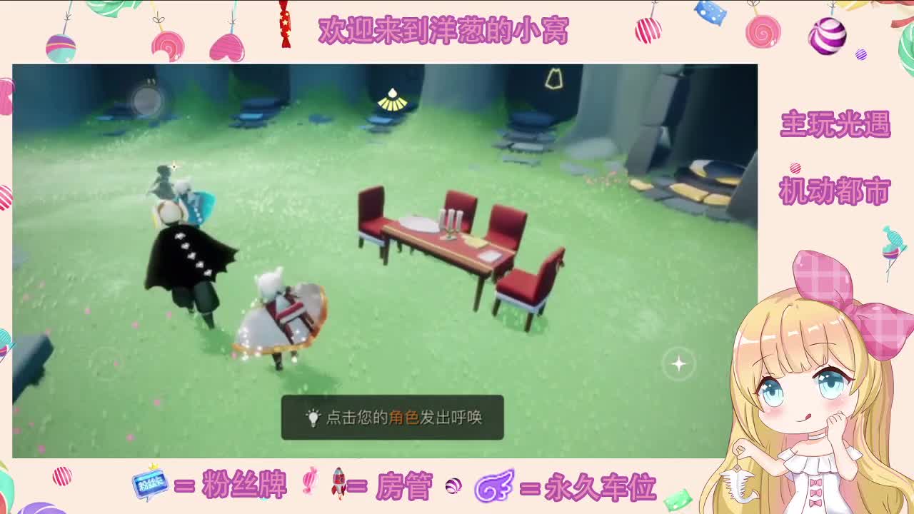 我愿你 心向远方 第1段