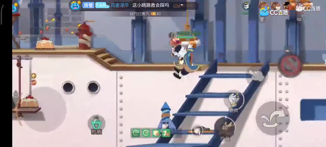 小劳开播啦～天梯和观战各路猫 第1段
