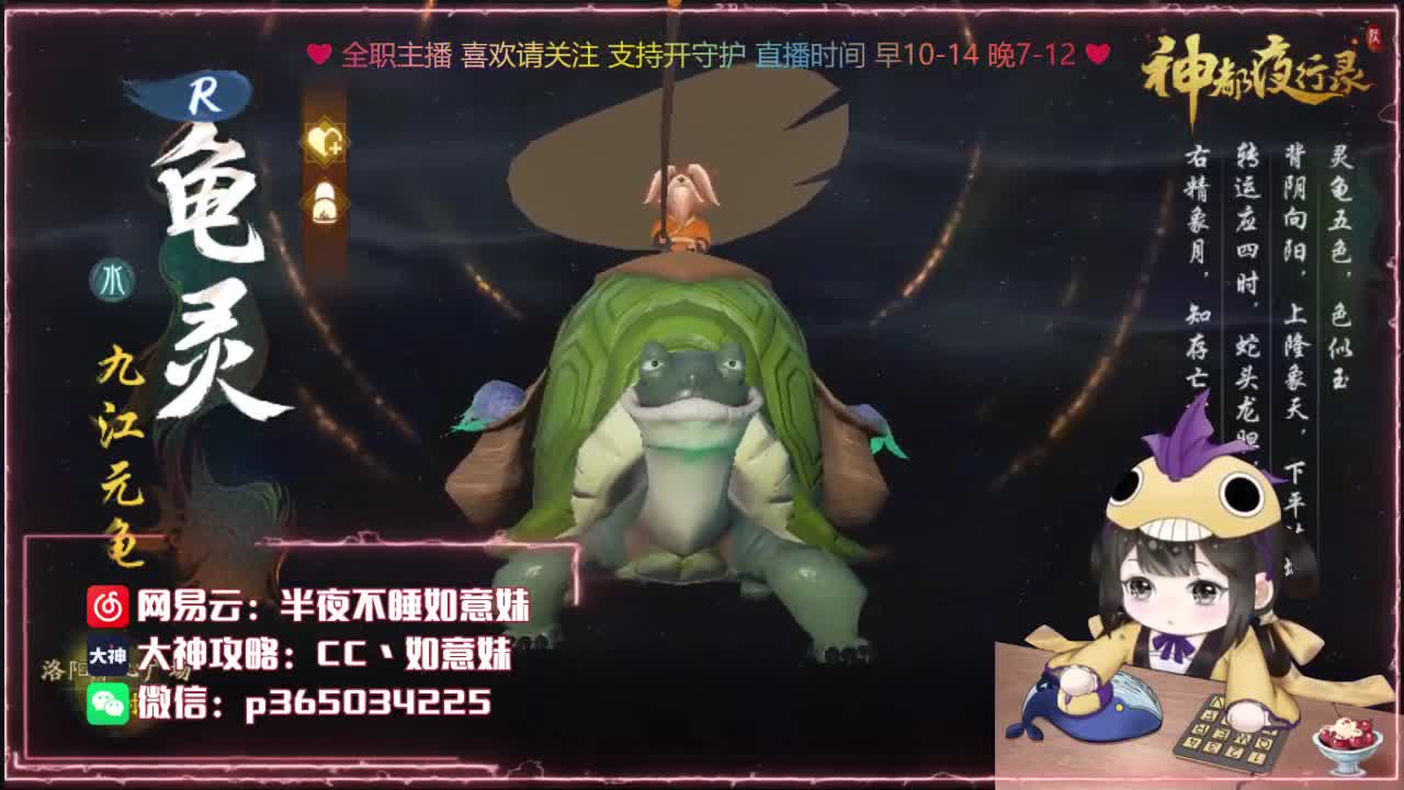 全平台代肝/排塔/爬塔/答疑 第2段