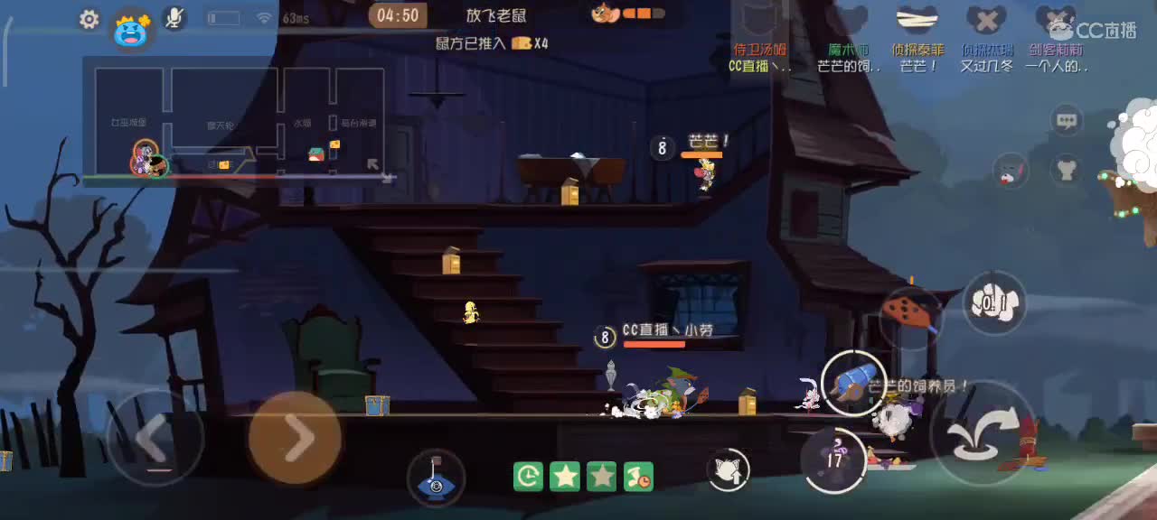 小劳开播啦～天梯和观战各路猫 第2段