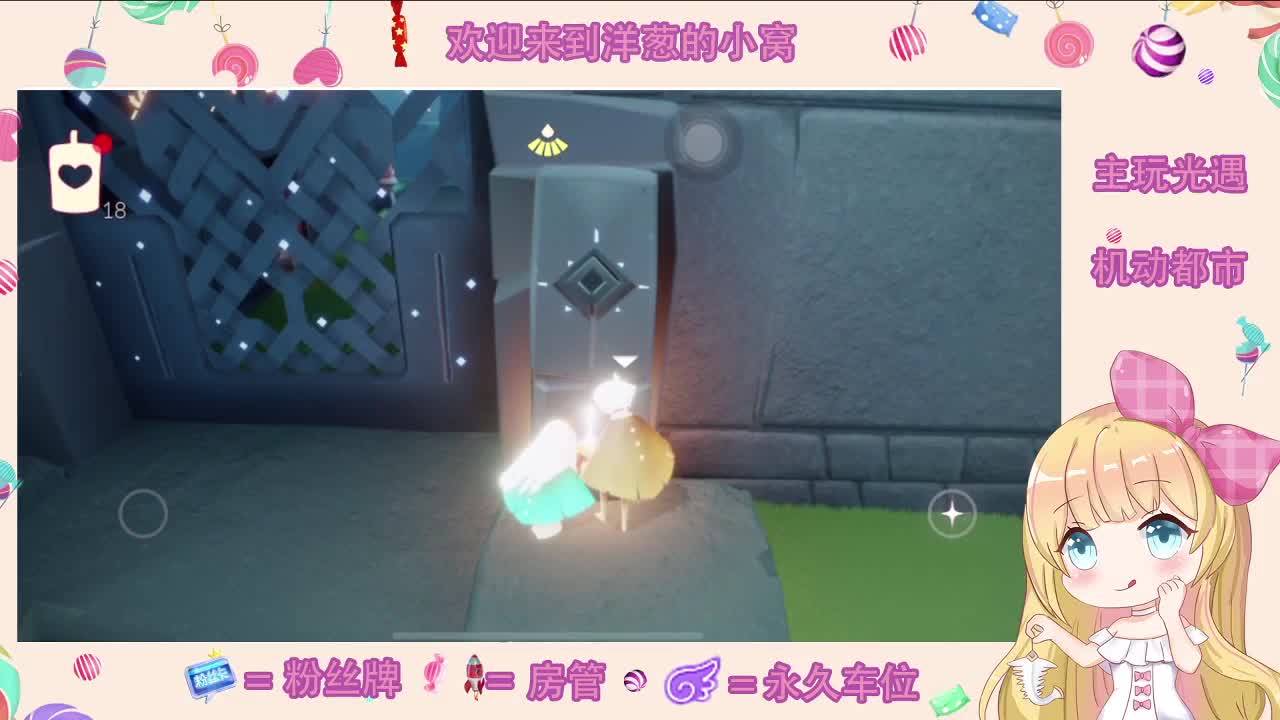 我愿你 心向远方 第3段
