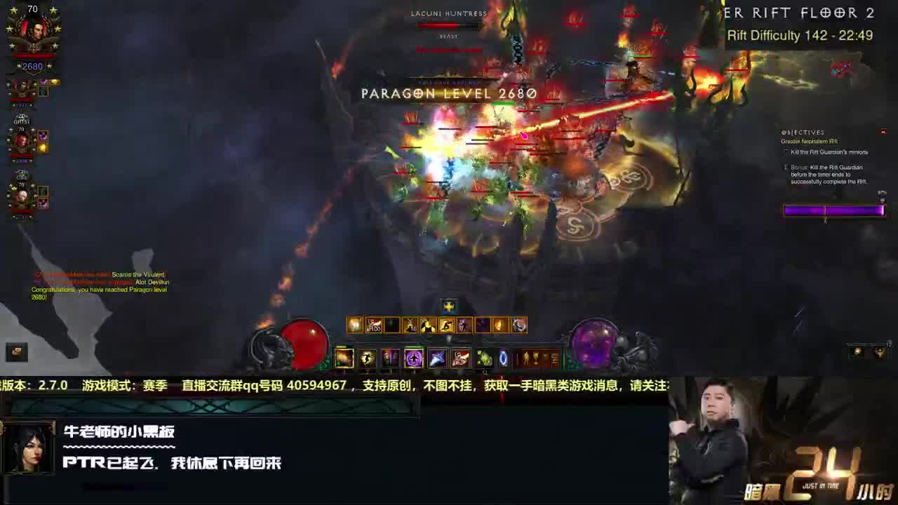 PTR第二版火鸟套全面解析 第2段
