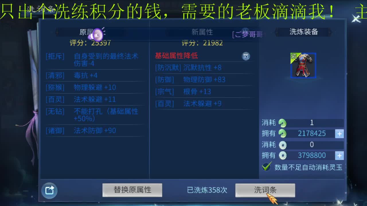 激情新大区逼王打造中 第1段